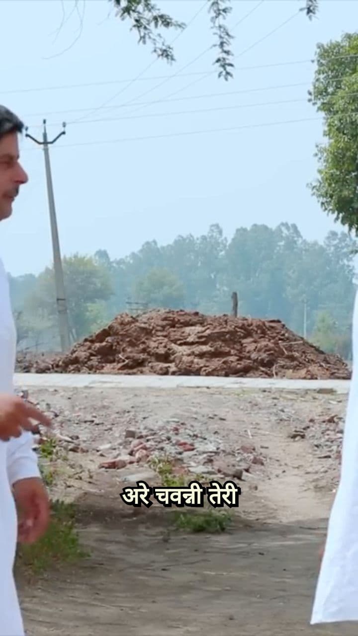 Funny English Translation