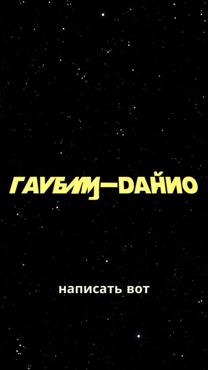 Приключения Ромы в мире автомобилей