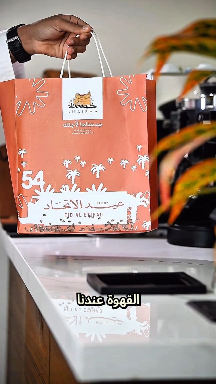 رحلة القهوة من الحبة إلى الكوب