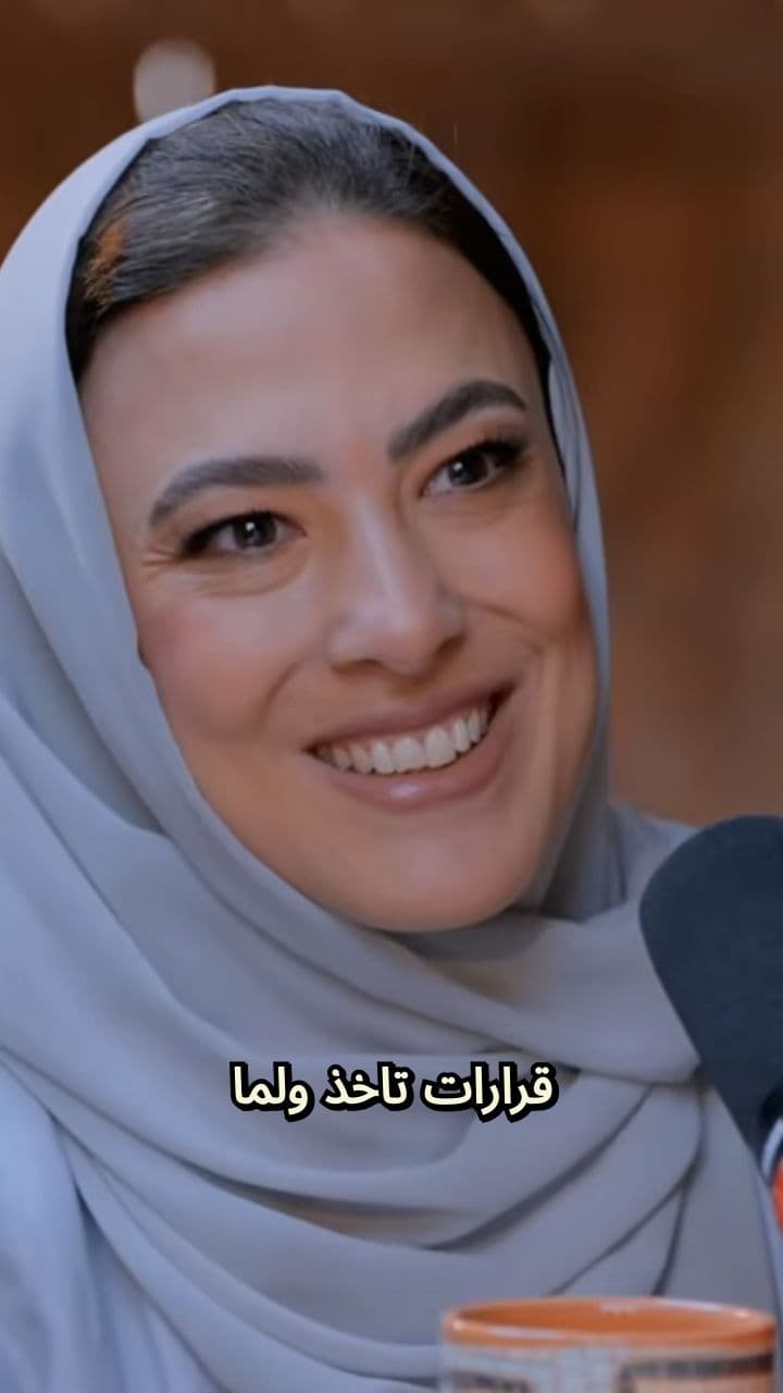 المعنى الحقيقي للشجاعة: أن تكون خائفًا وتأخذ القرار