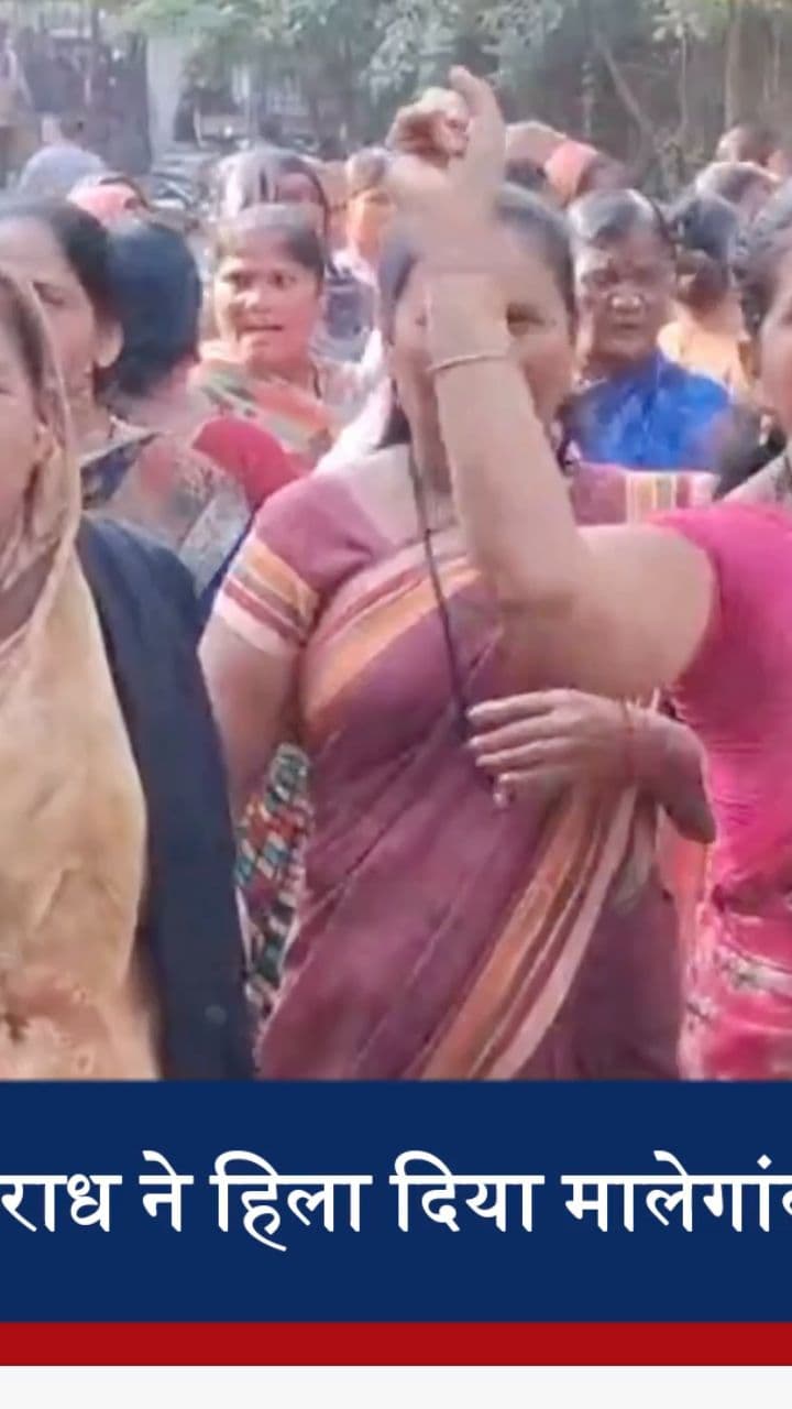 दिल दहला देने वाली घटना