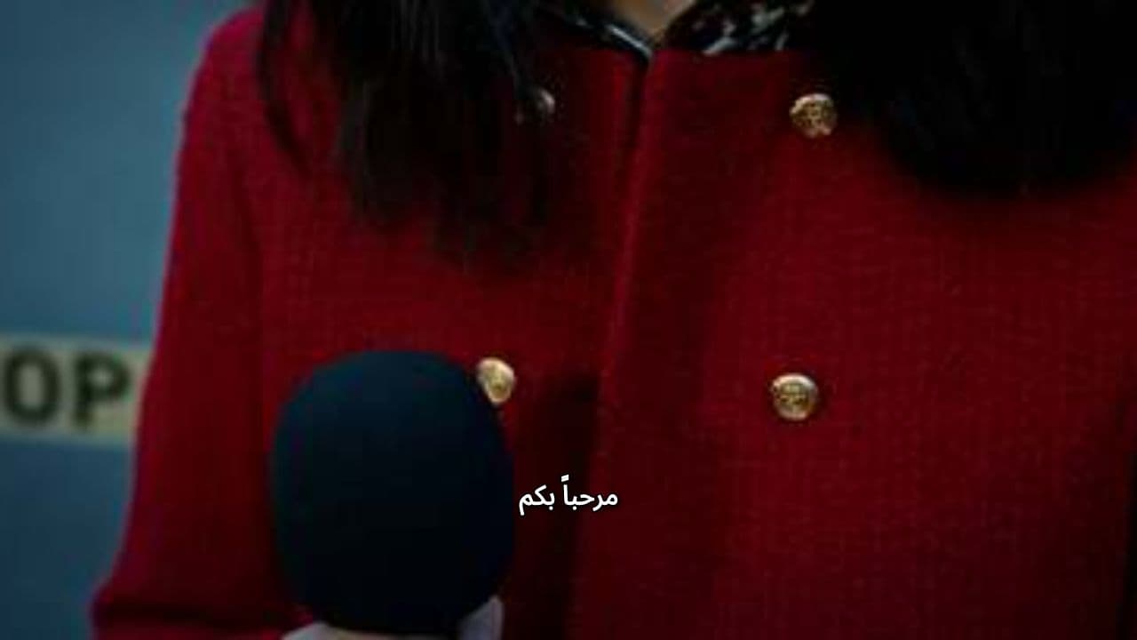 أبرز أحداث الثلاثاء 23 ديسمبر 2025