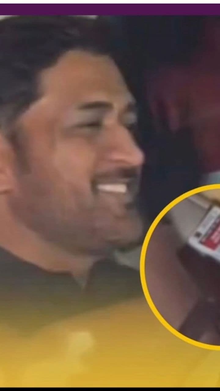 धोनी और सिगरेट की वायरल फोटो का सच