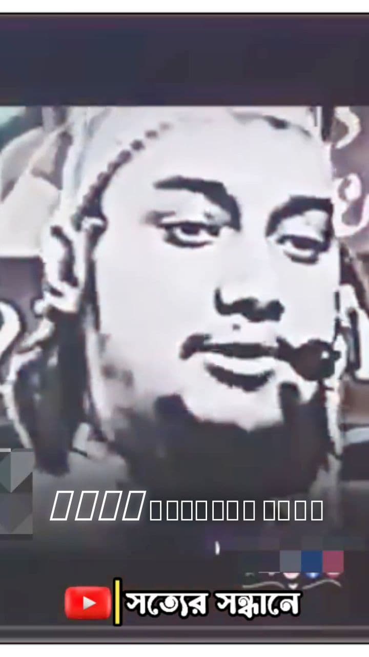 Are You Committing The Unforgivable Sin?