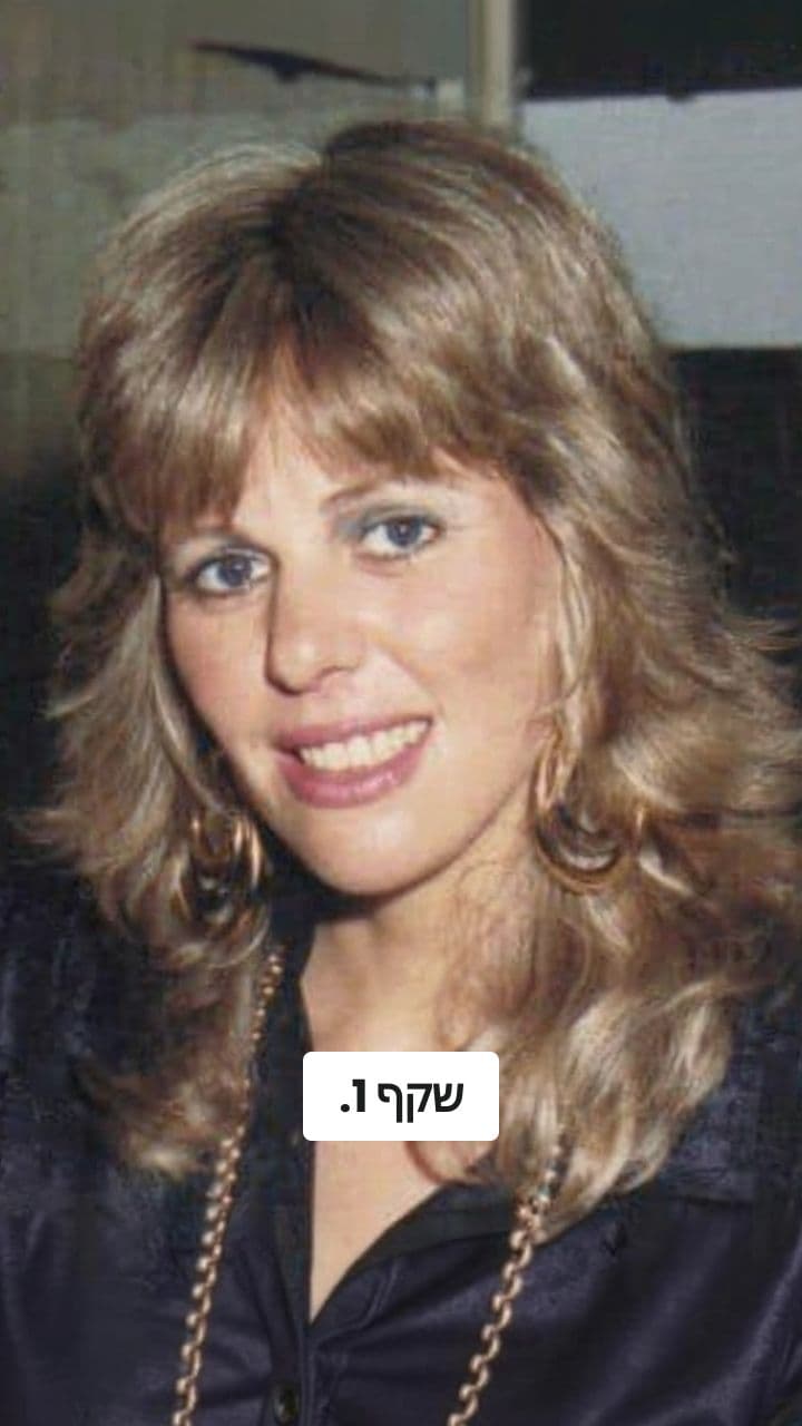 מסע בזיכרונות חינוכיים