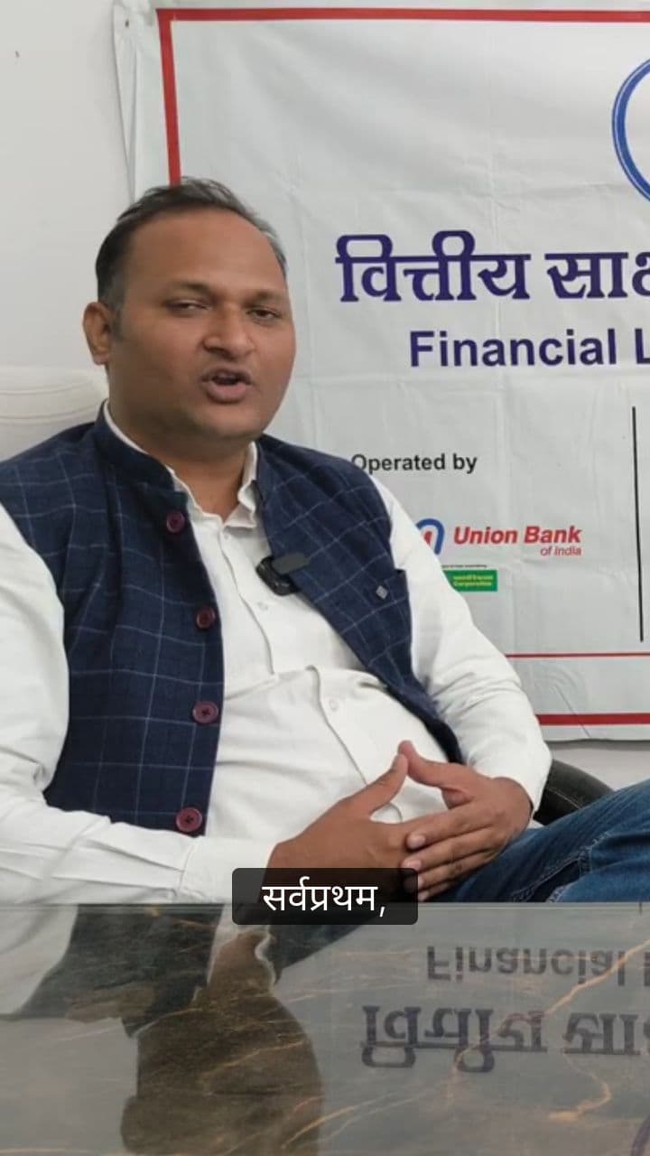 2 लाख का बीमा मात्र 20 रुपये में