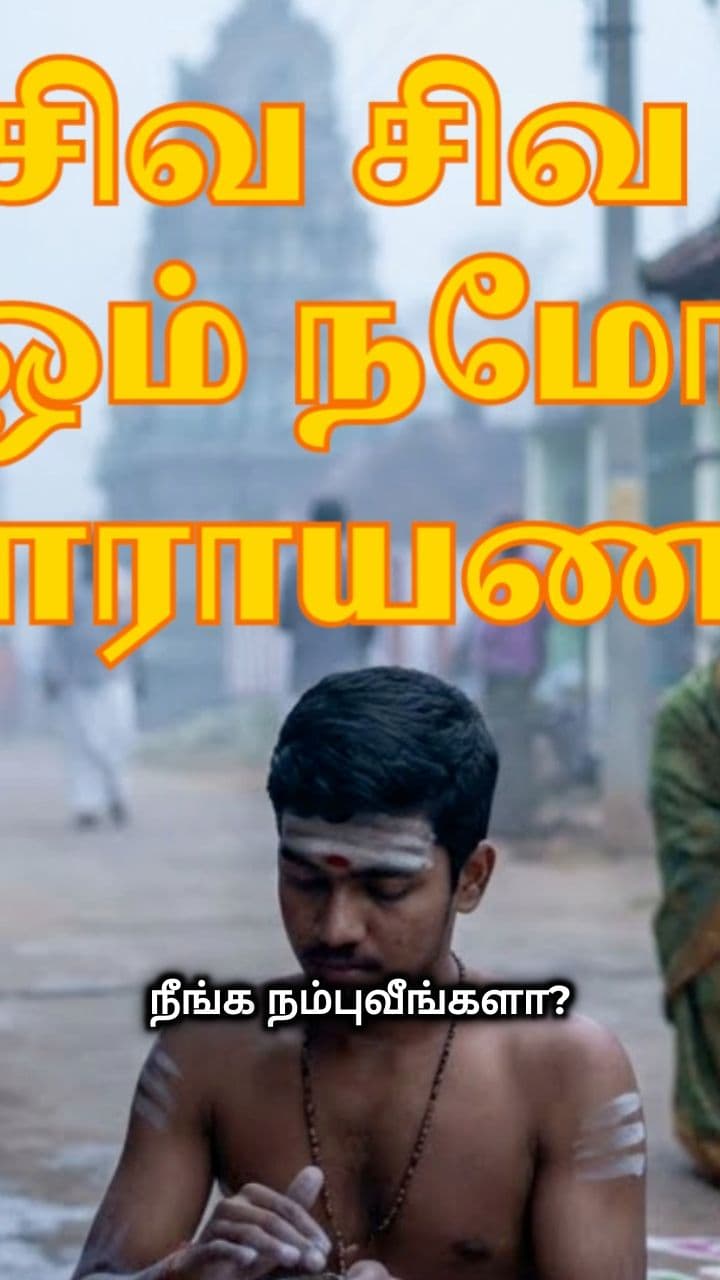 தாய்லாந்தில் ஒலிக்கும் தமிழ் பாவை!