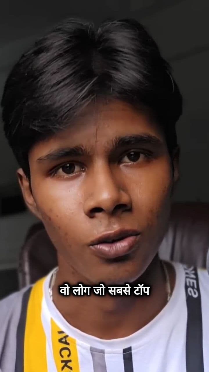 शीर्ष पर मौजूद लोग नहीं चाहते कि आप सफल हों