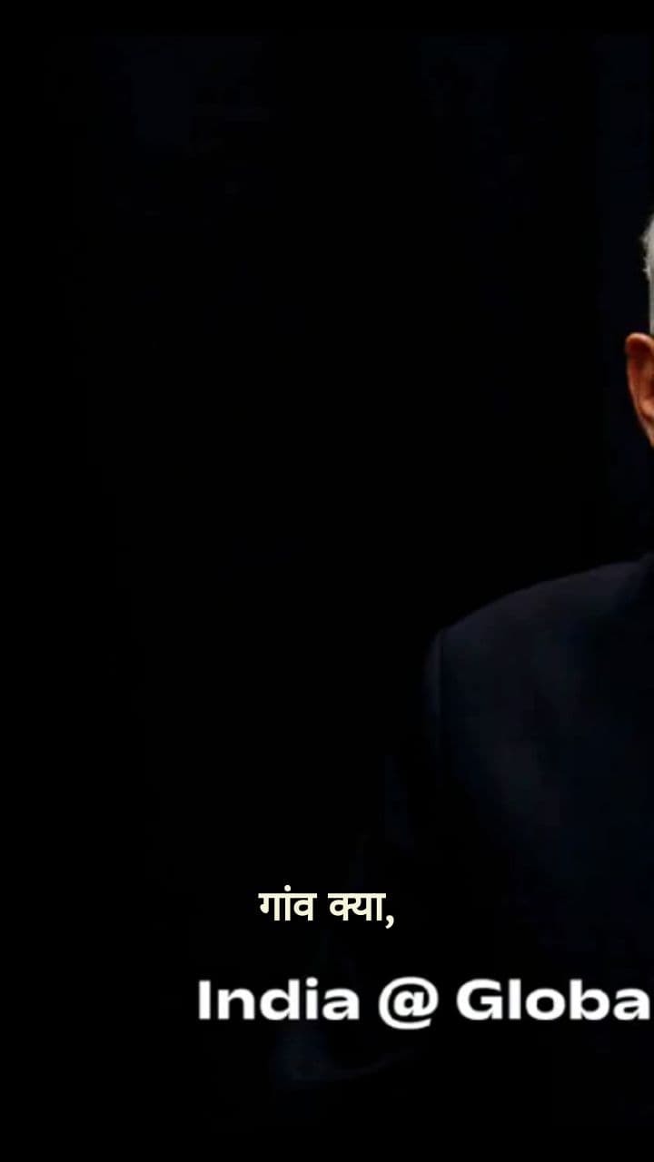 हर तरफ भारत का शोर