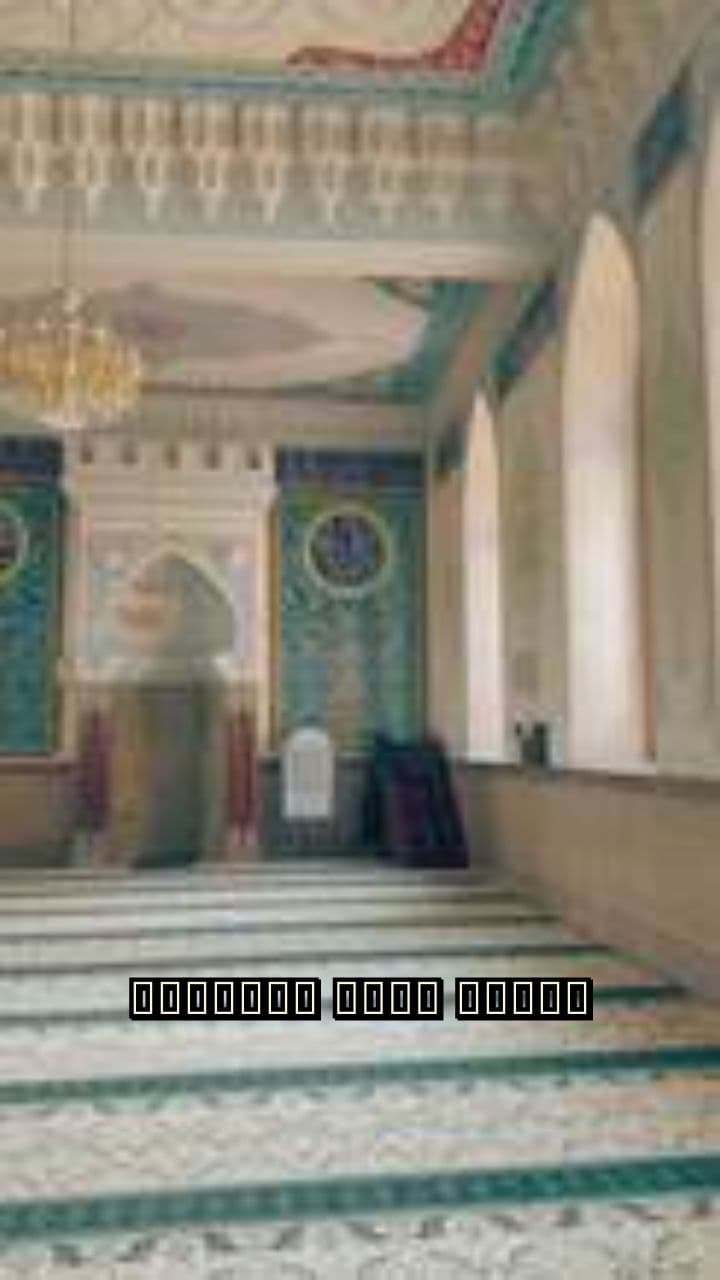 মসজিদে বন্ধুত্বের শান্ত মুহূর্ত