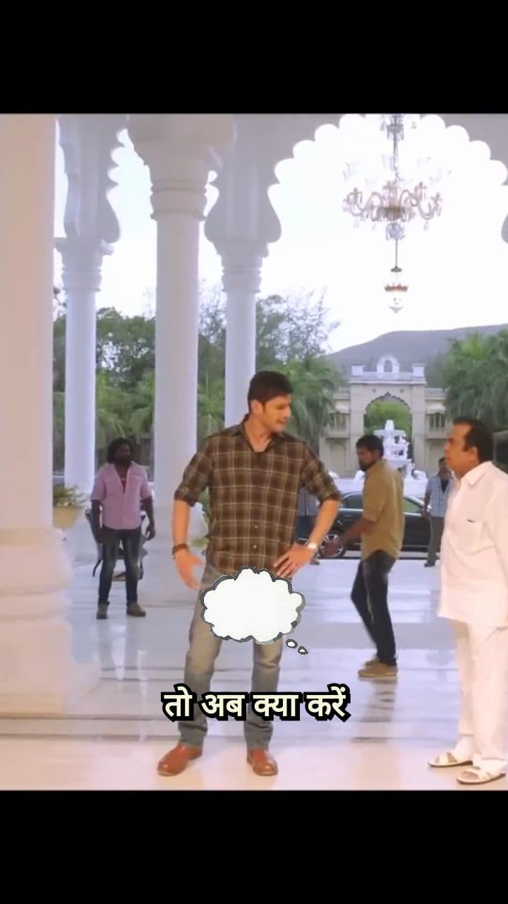 A Deadly Misunderstanding