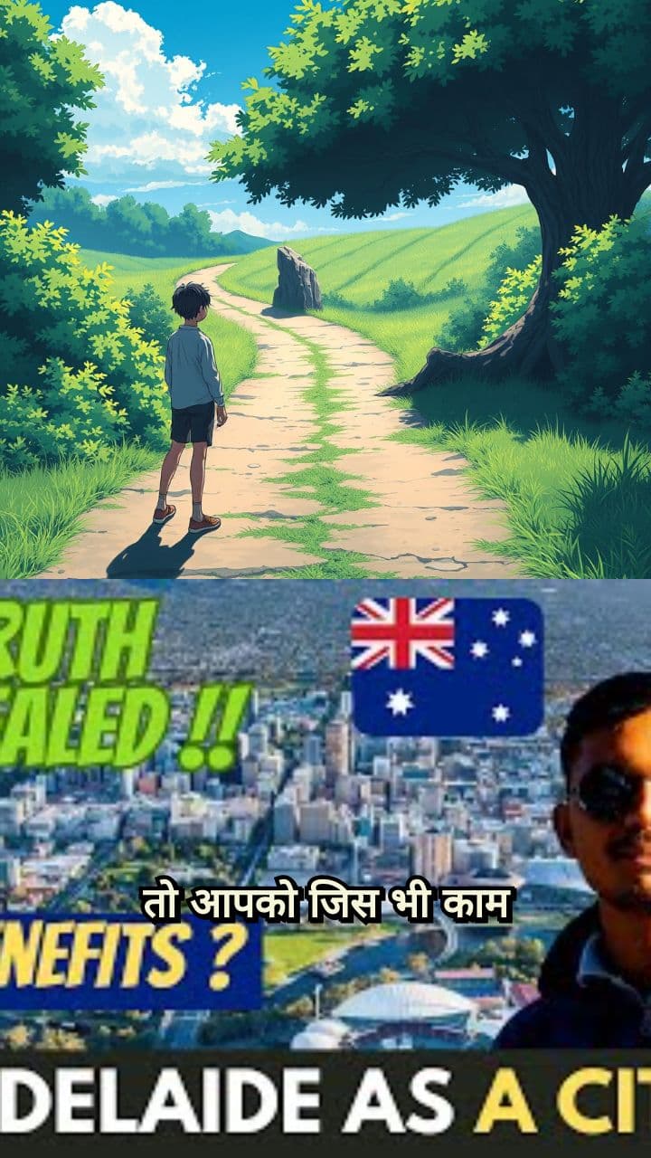 एडिलेड: एक खूबसूरत लेकिन चुनौतीपूर्ण शहर