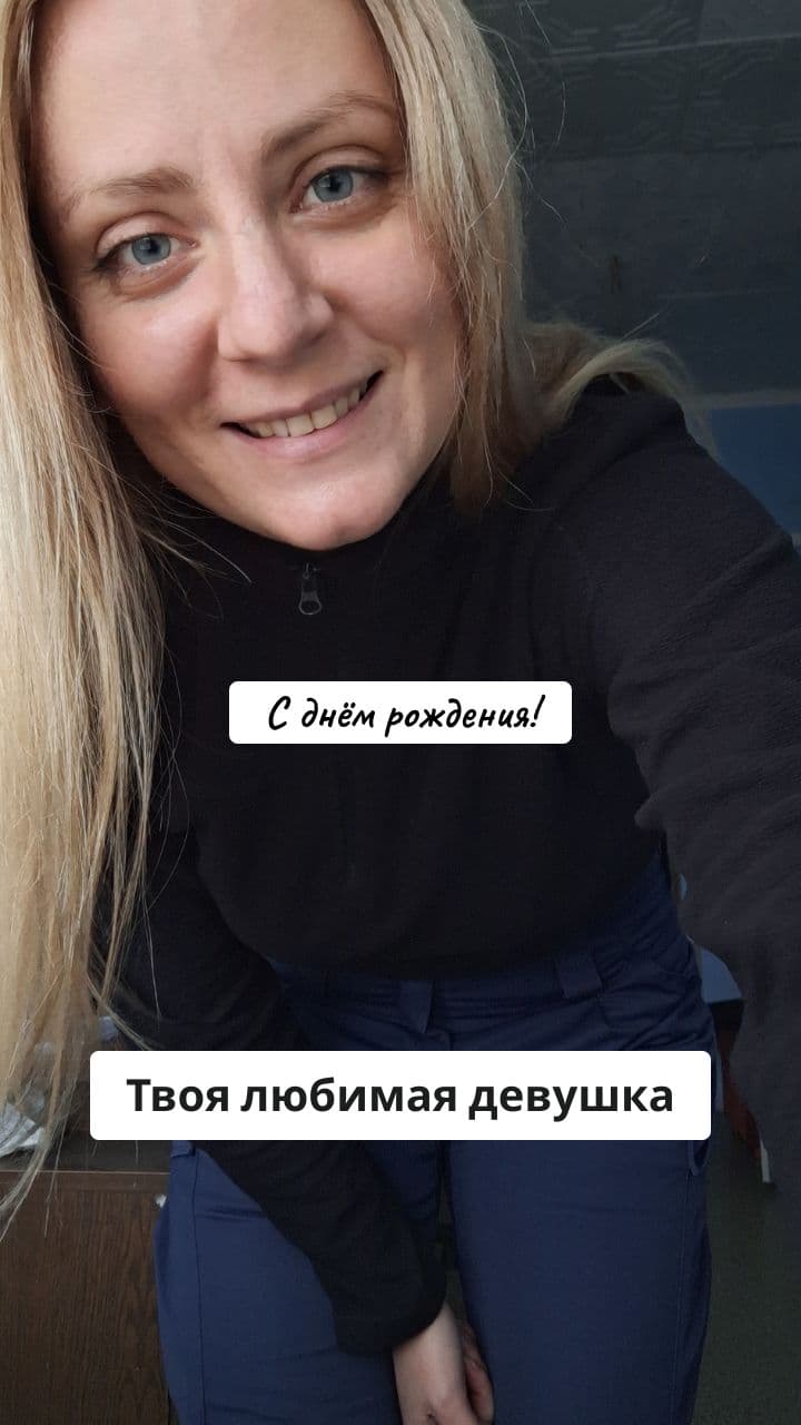 Birthday Wish from Beloved Girlfriend