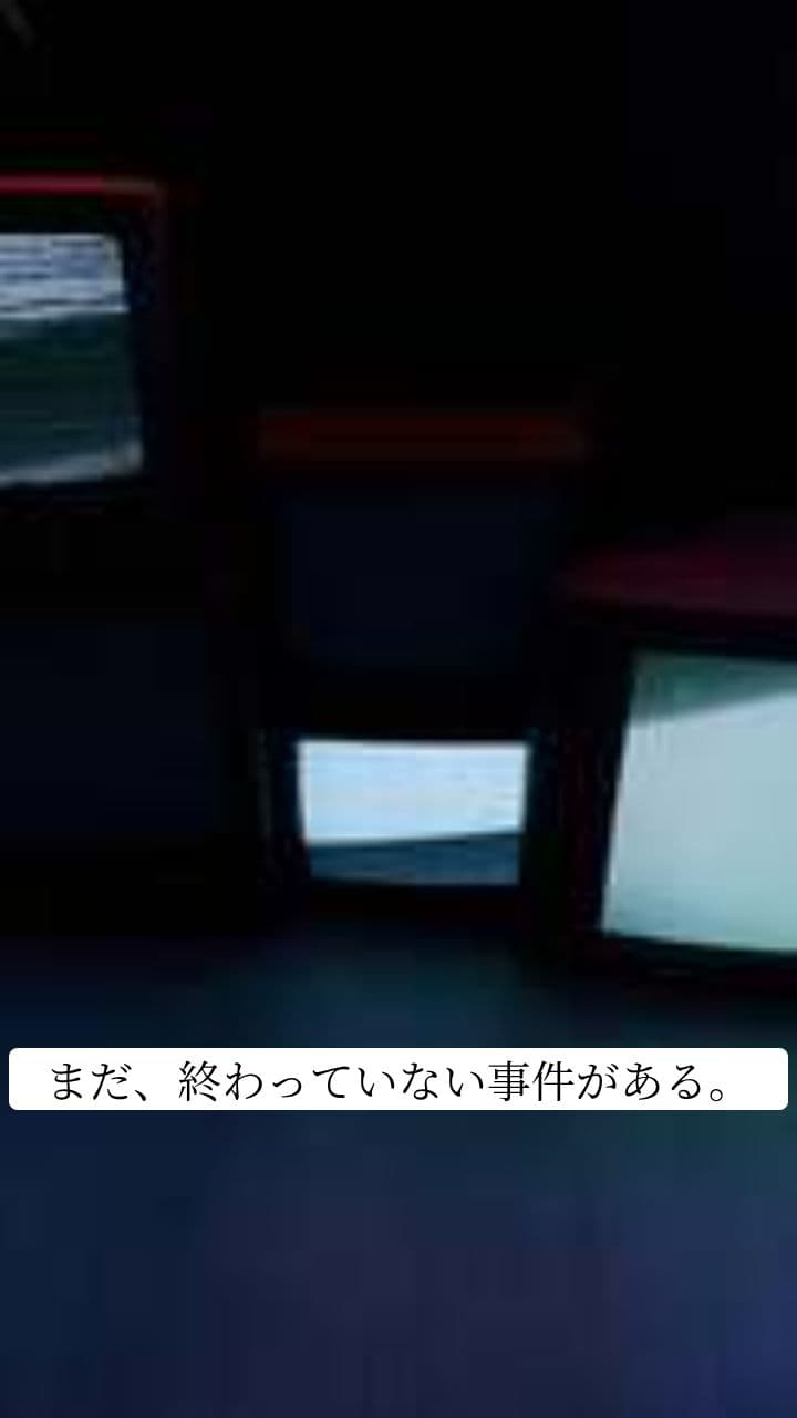 今も答えが出ていない未解決事件 三選