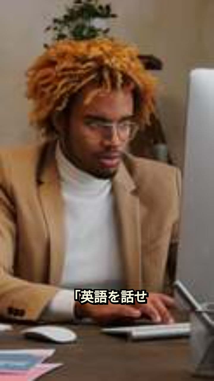 30日間英語チャレンジ無料参加