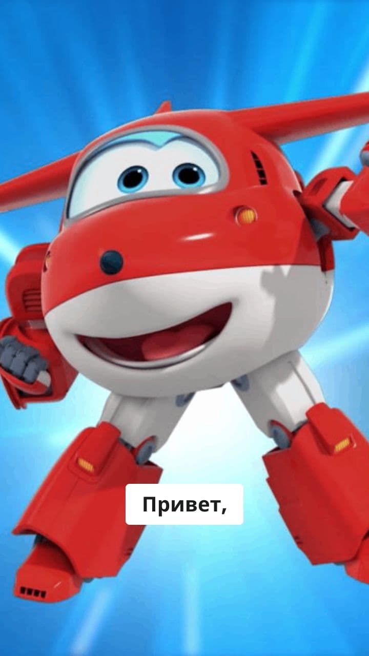 С днём рождения, Миша!