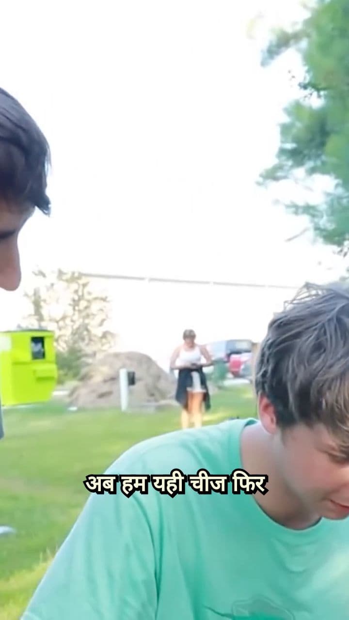 एक शॉट मिस और सब कुछ खत्म