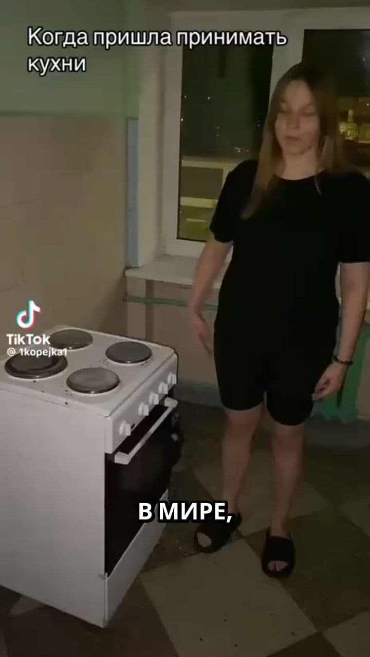 Хранительница порядка в общежитии