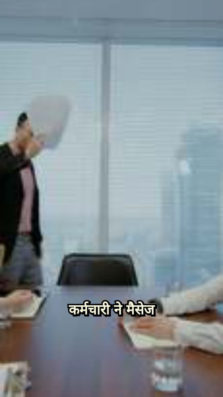 मैनेजर का चौंकाने वाला जवाब