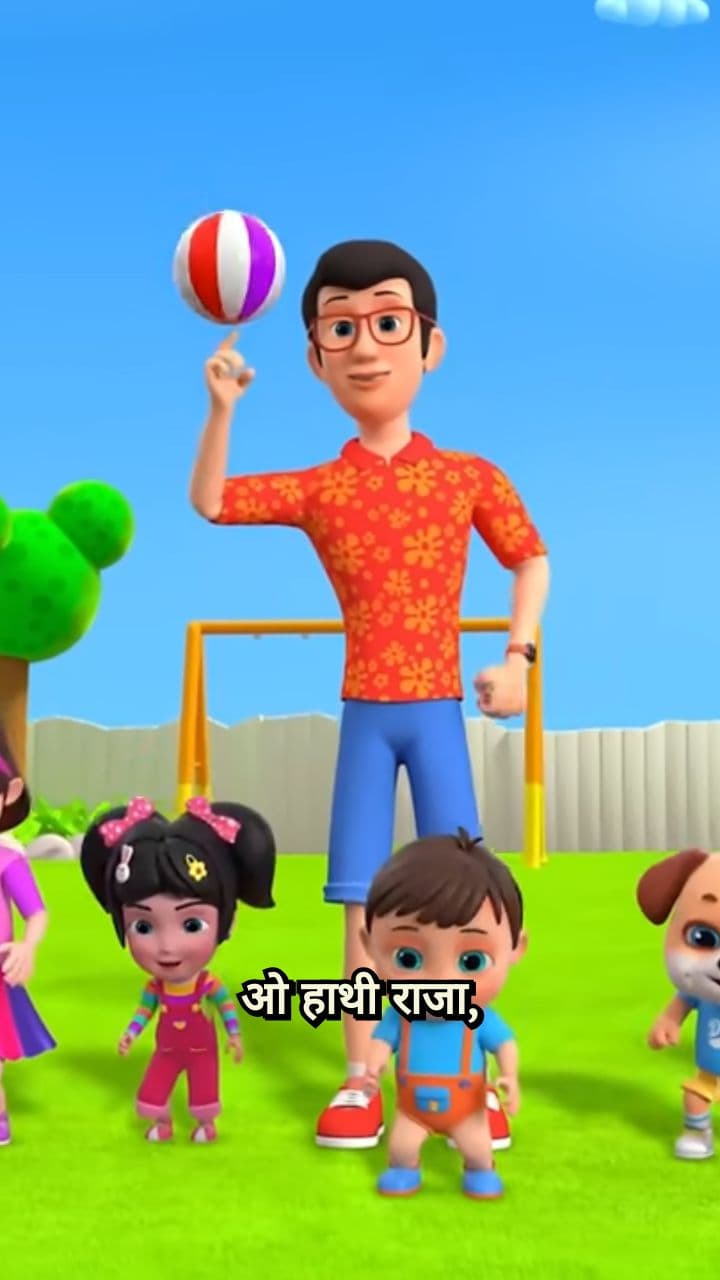 The King Elephant's Funny Visit