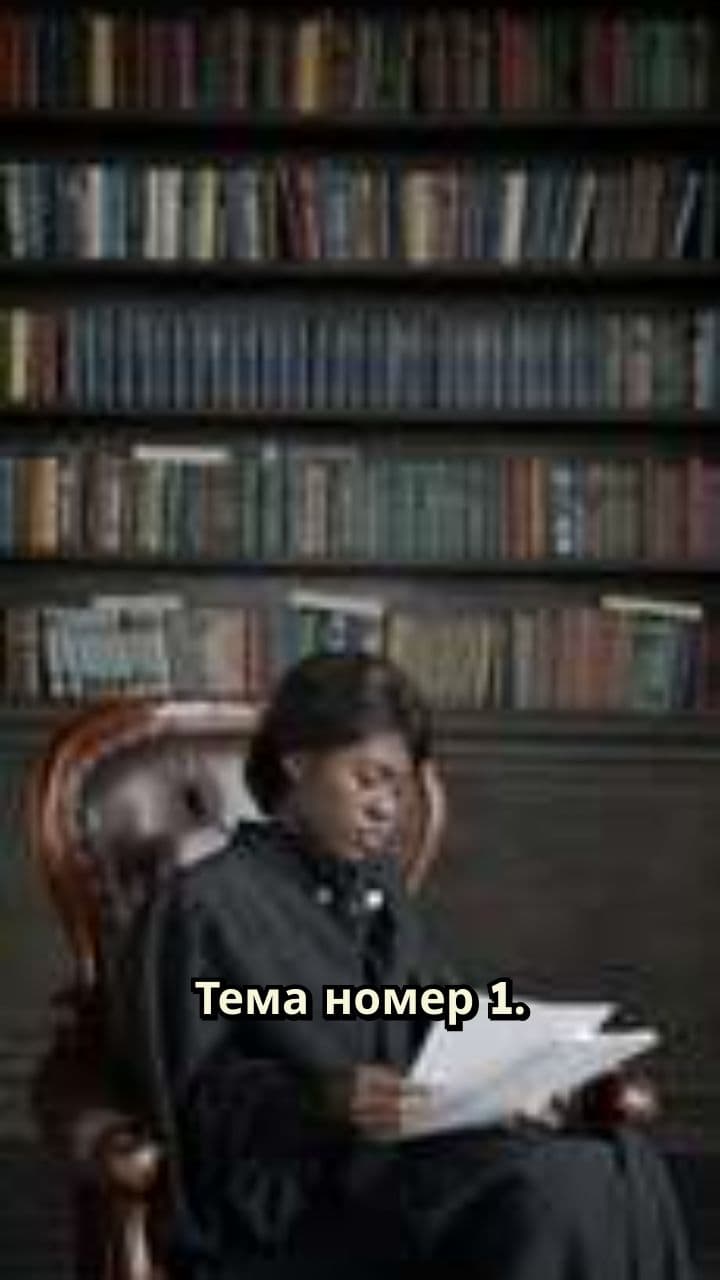 Основы профессиональной деятельности юристов