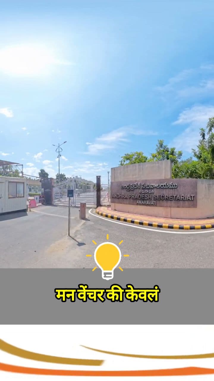 Investment Potential Near Government Hubs