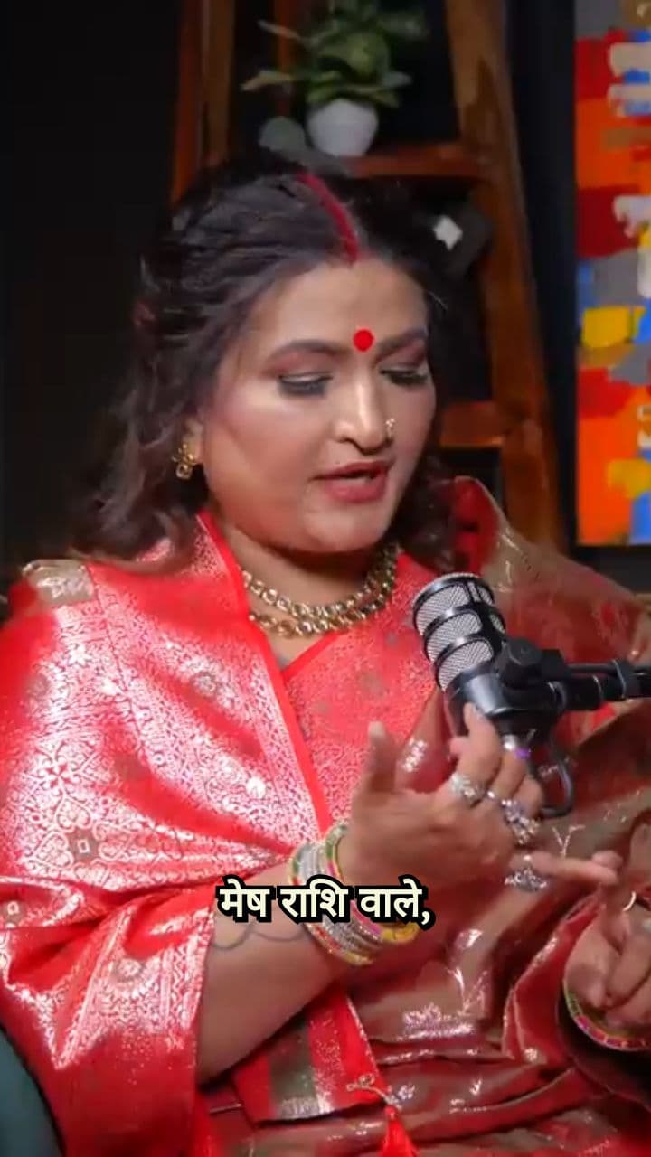 इन 4 राशियों के लिए 2026 रहेगा बेहतरीन