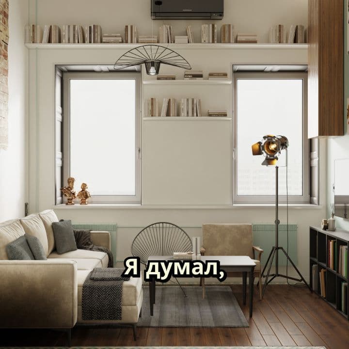 Призрак архитектора в рендере интерьера