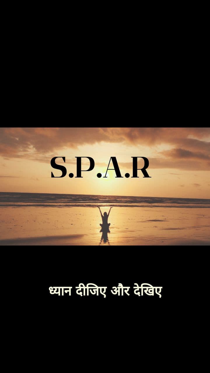 दिव्य प्रकाश की यात्रा