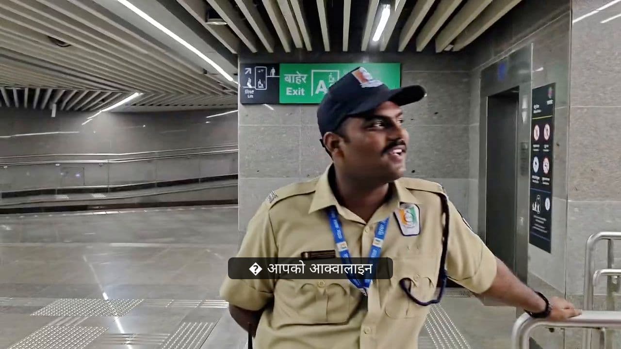 A Glimpse of Mumbai's CSMT Metro Area
