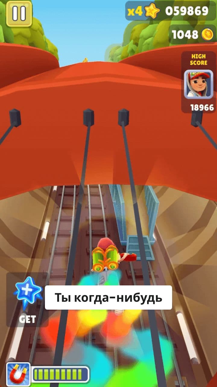 Херобрин: Наблюдатель из тени