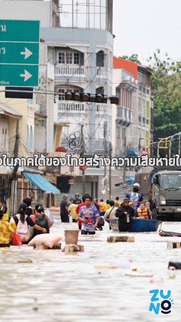 น้ำท่วมในภาคใต้ของไทยคร่าชีวิตกว่า 80 ราย ขณะที่ระดับน้ำเริ่มลดลง