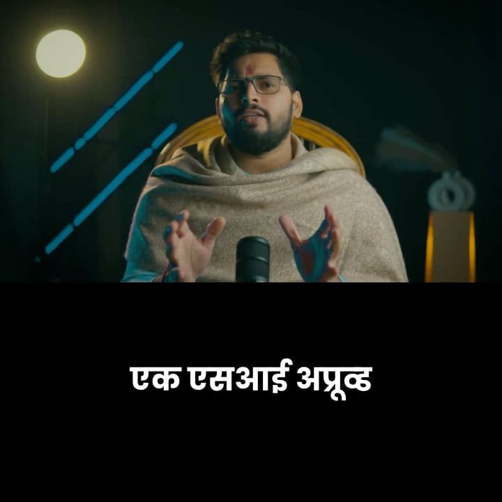 Guide Misleads Tourists at Ellora Caves