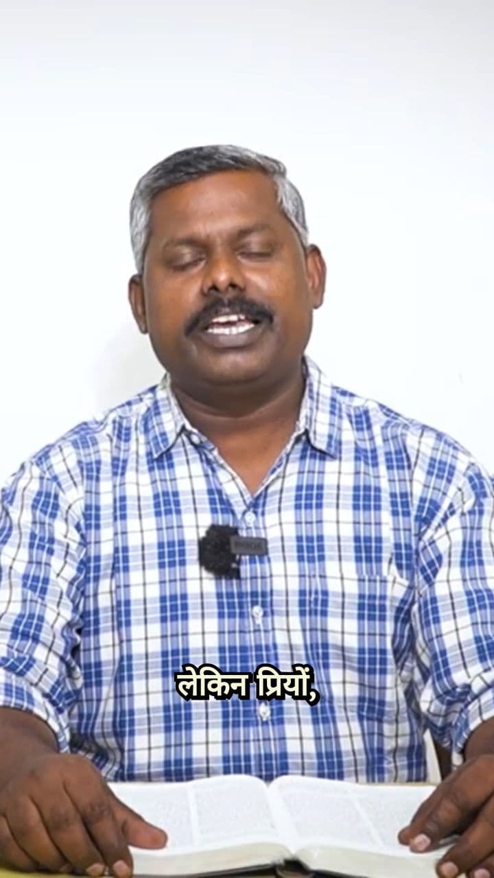 सबसे श्रेष्ठ और सबसे कीमती उपहार