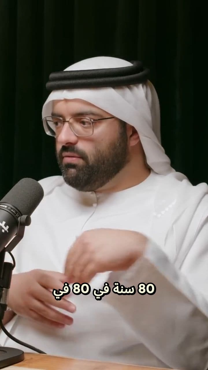 كيف أسست حادثة عنصرية أكبر شركة شرائح في العالم؟