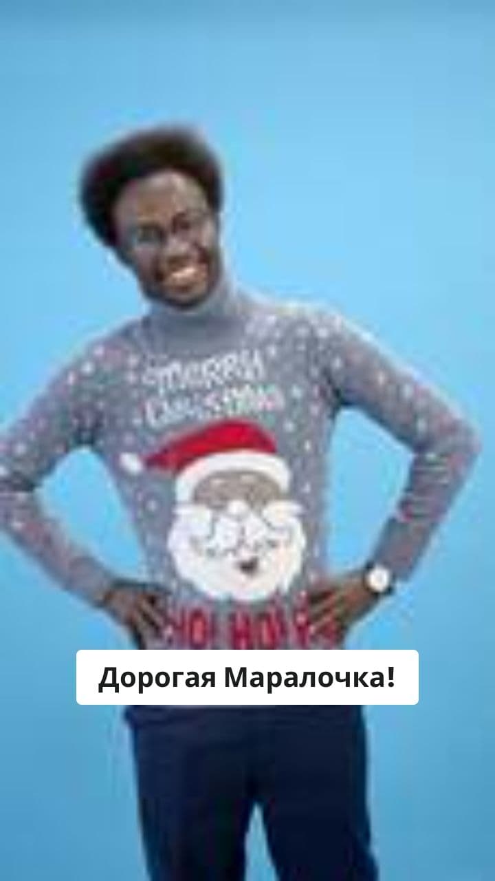 Открытка с Днем Рождения для Маралочки