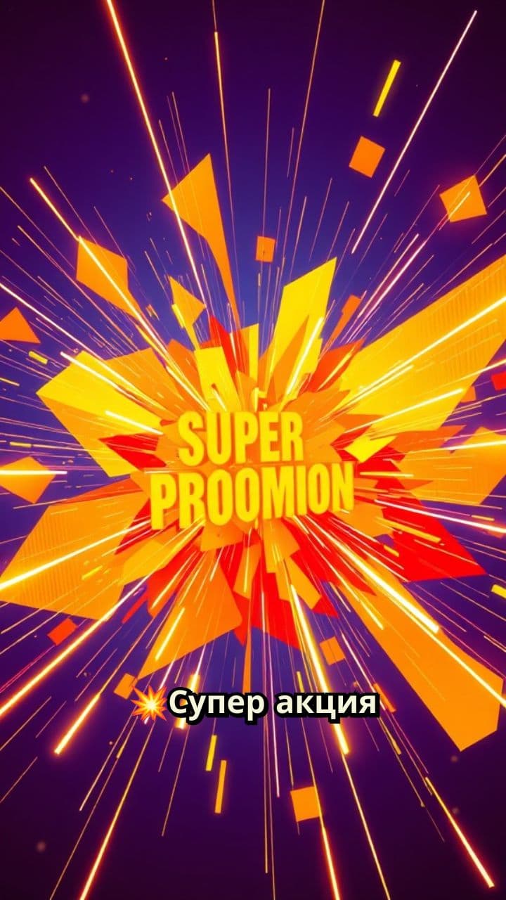 Супер акция для таксистов!