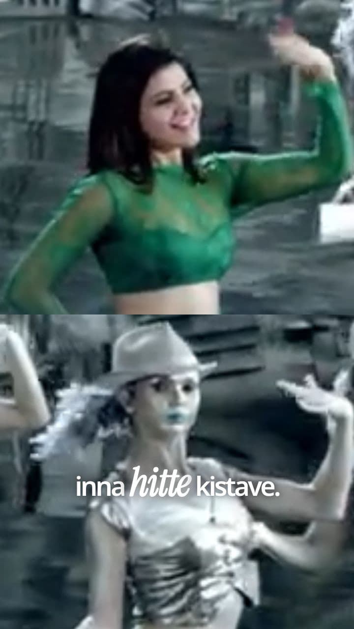 Interesting Highlight 3