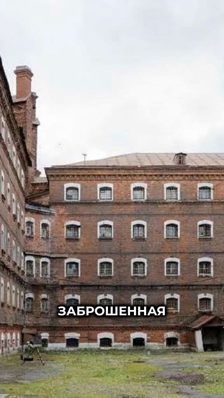 Возрождение заброшенной тюрьмы