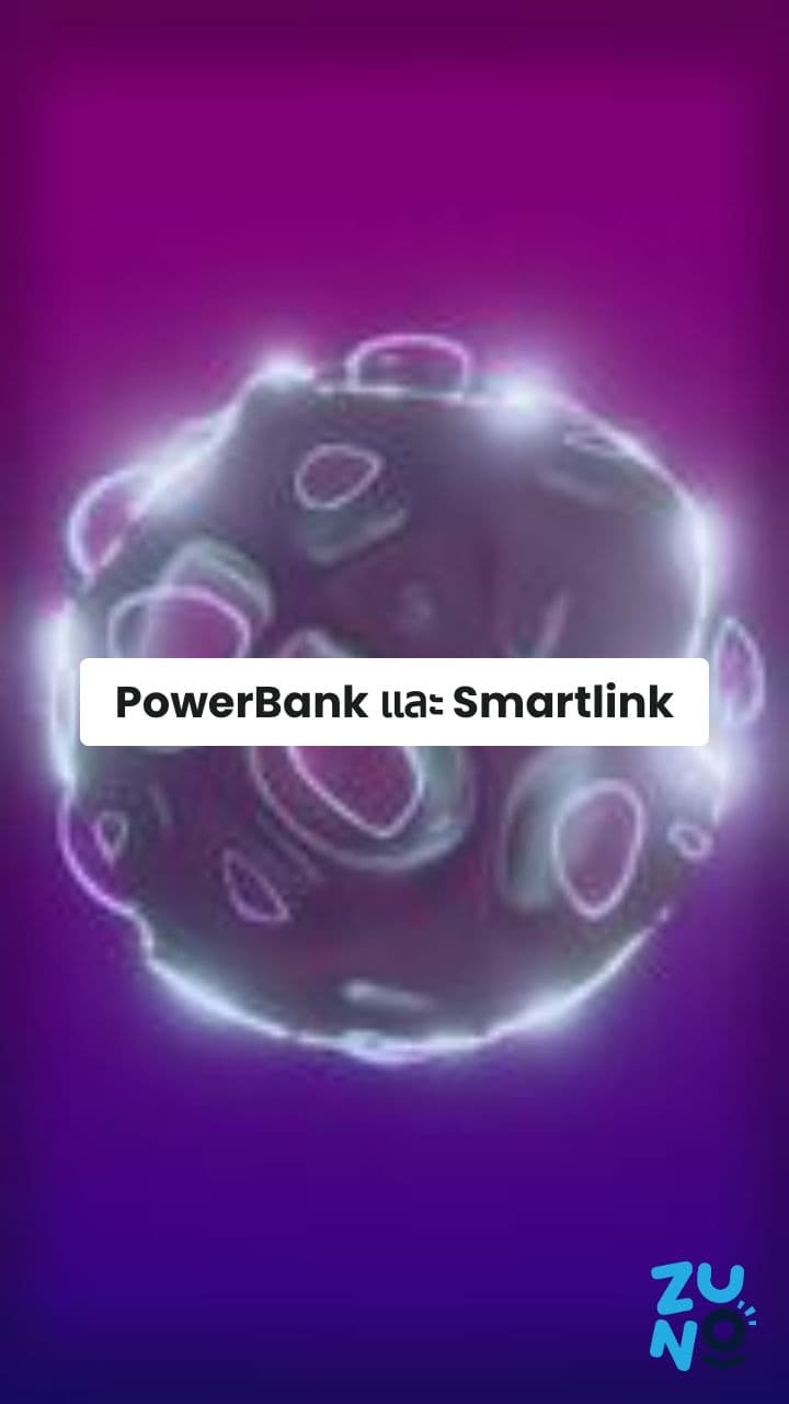 PowerBank และ Smartlink: ศูนย์ข้อมูล AI ในอวกาศ