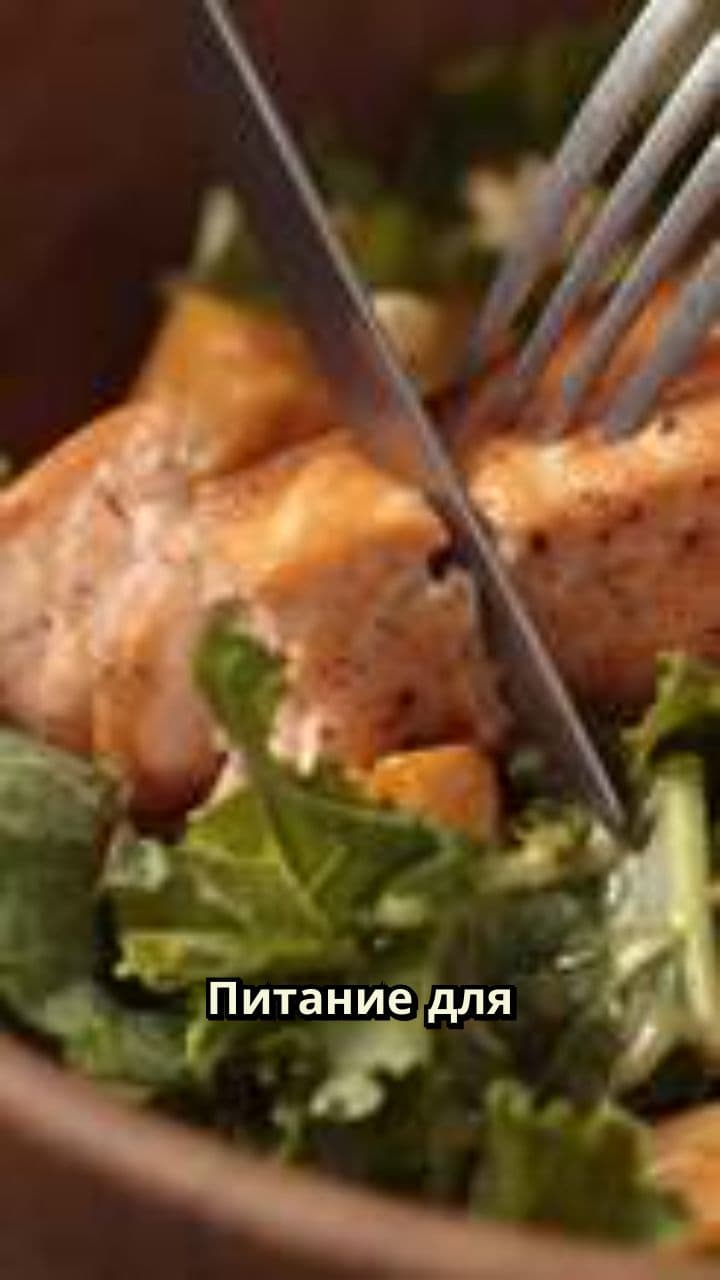 Питание для крепких костей и суставов