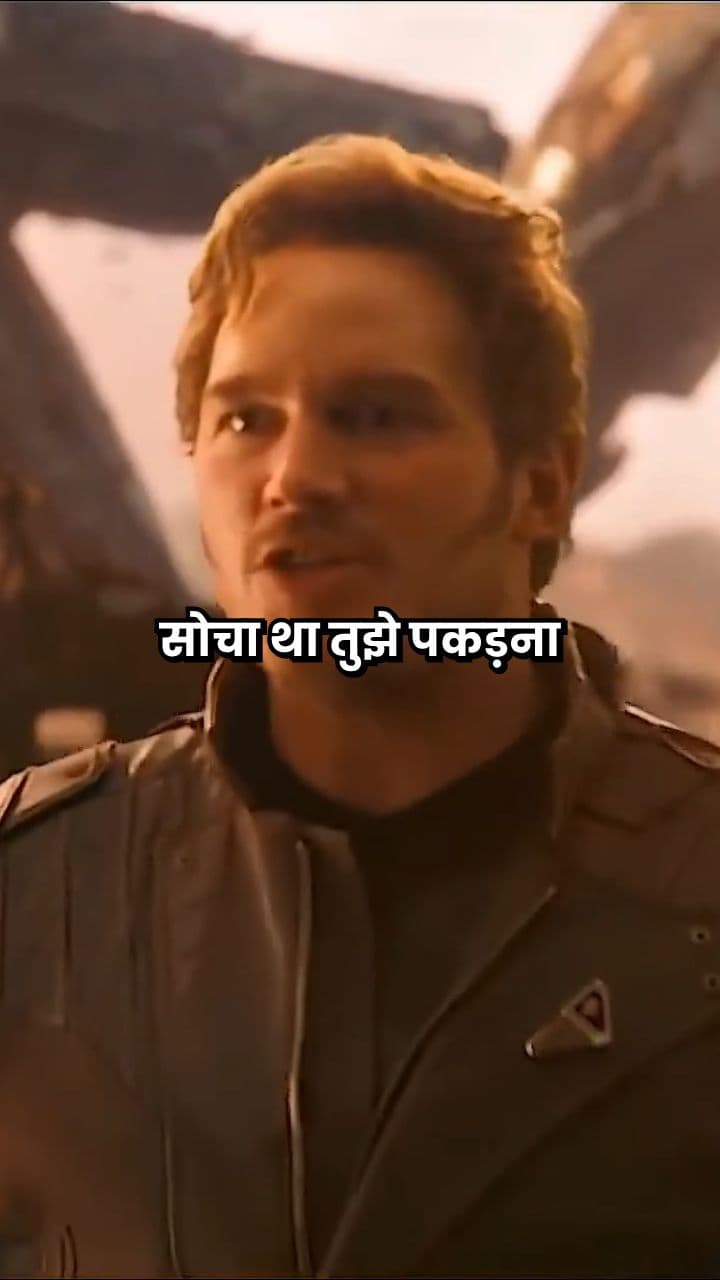 कहां है गमोरा?