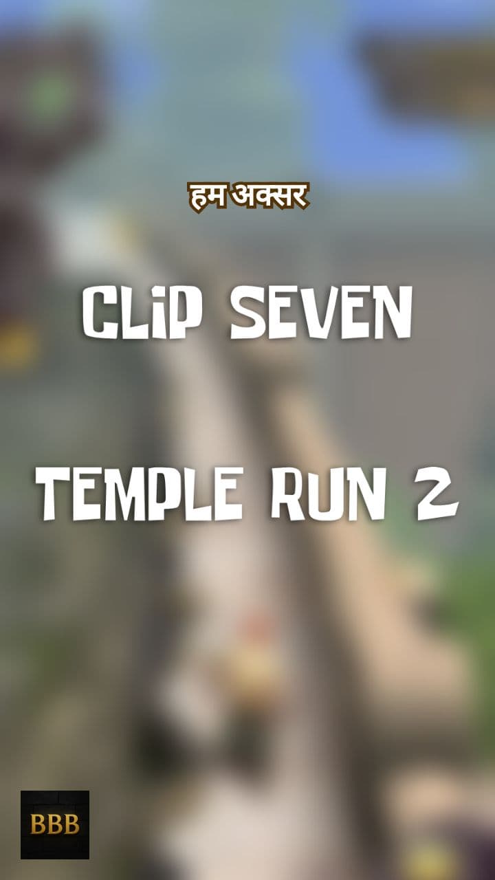 दुख से सीख, शांति की राह