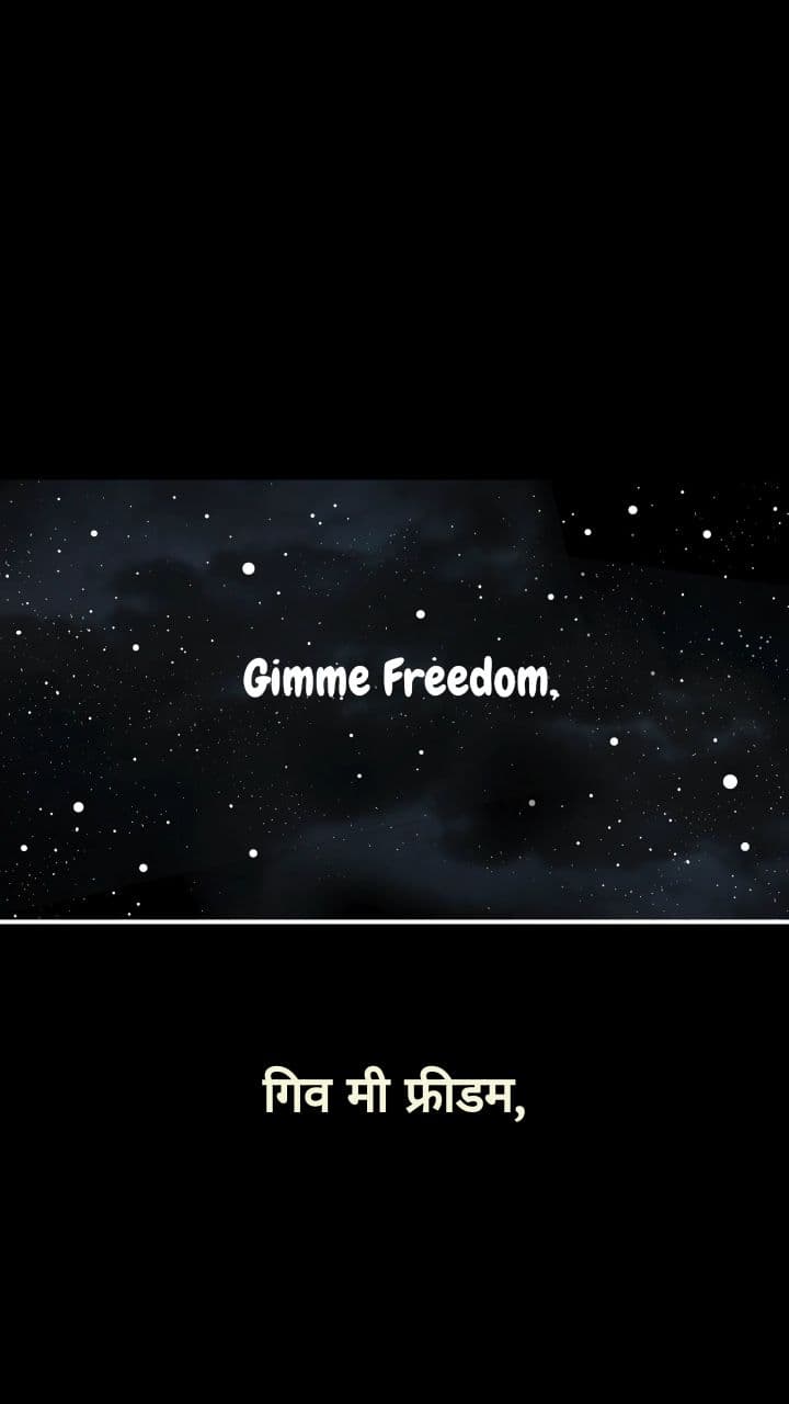 Give Me Freedom, Give Me Fire