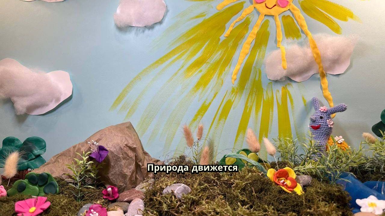 Живая красота природы