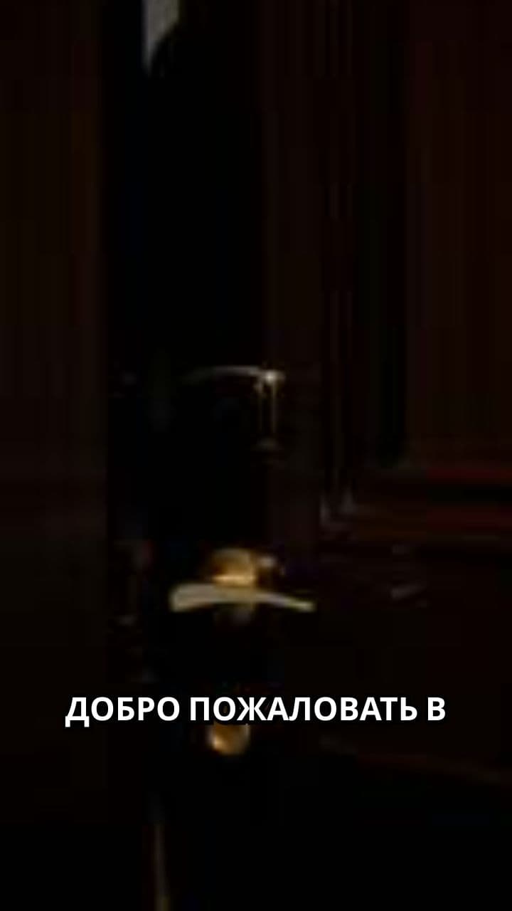 Domina Novosibirsk Investment Ad