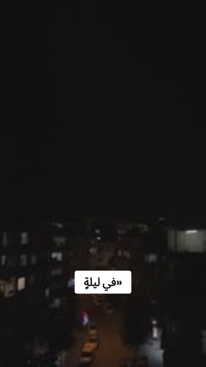 صوت الرعد وهتافات الجماهير