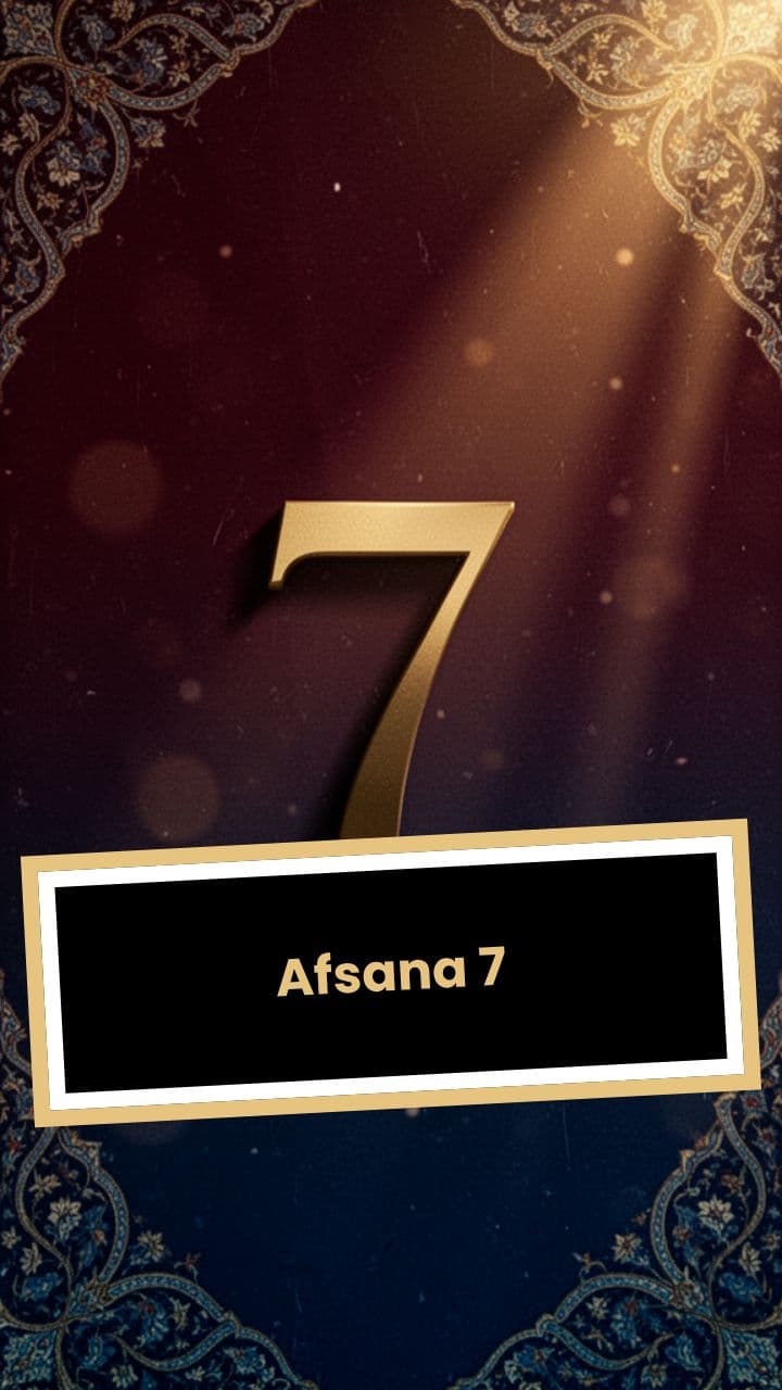 Afsana 7