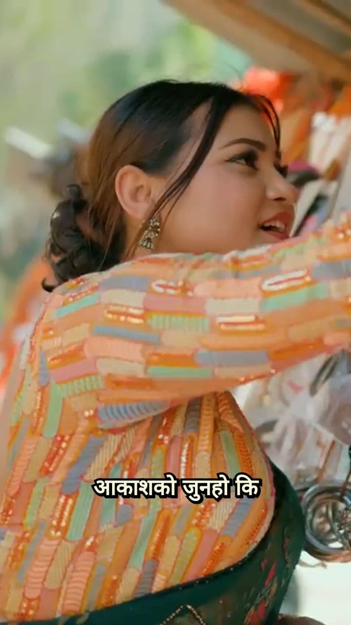 सुदूरपश्चिमकै सबैभन्दा राम्री