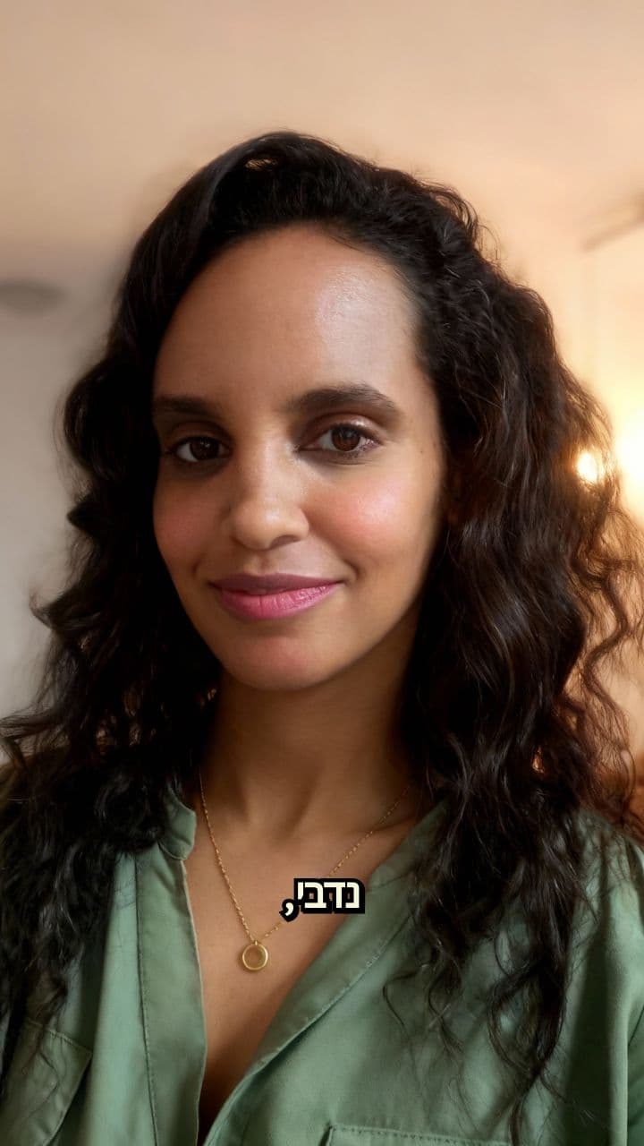 ברכה לבר מצווה